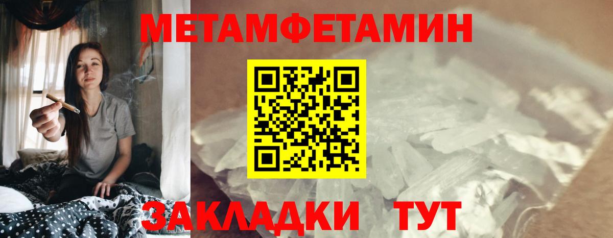 АМФЕТАМИН Розовый Спасск-Дальний