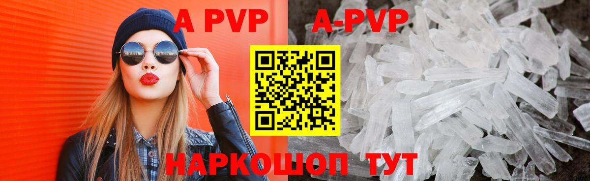 APVP СК КРИС Спасск-Дальний