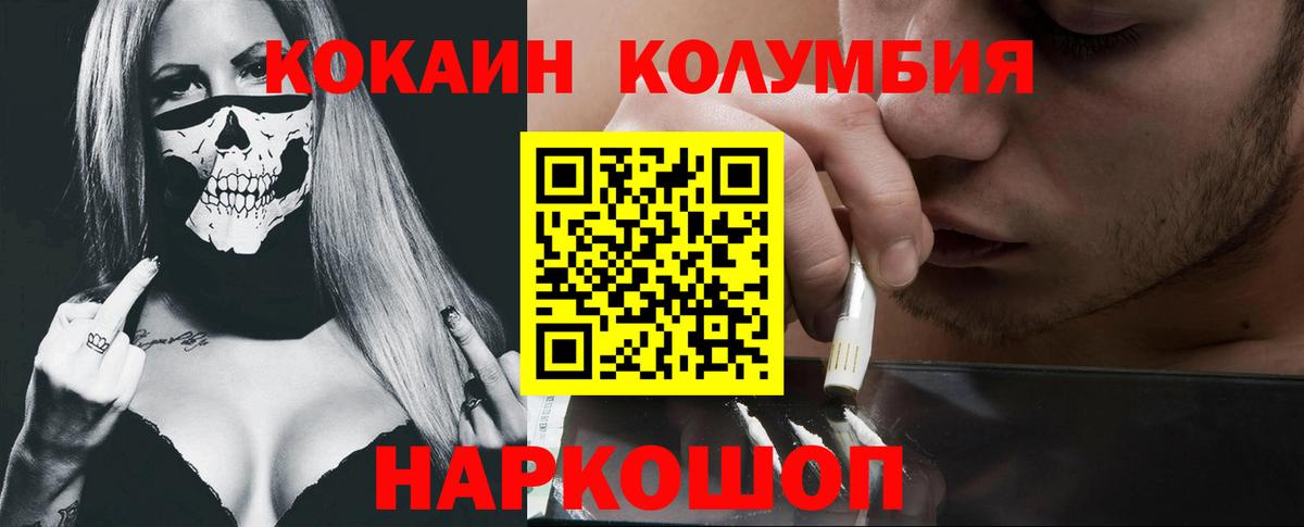 Cocaine 98% Спасск-Дальний