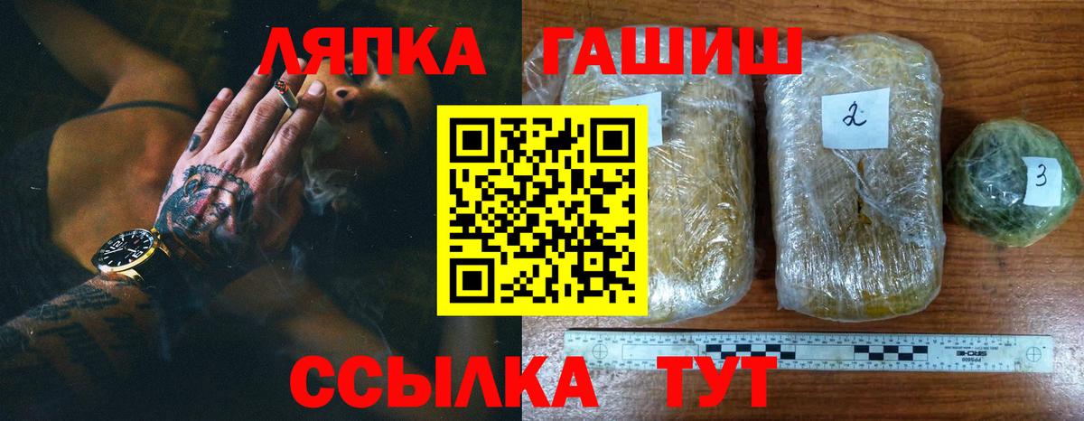 Гашиш Cannabis Спасск-Дальний