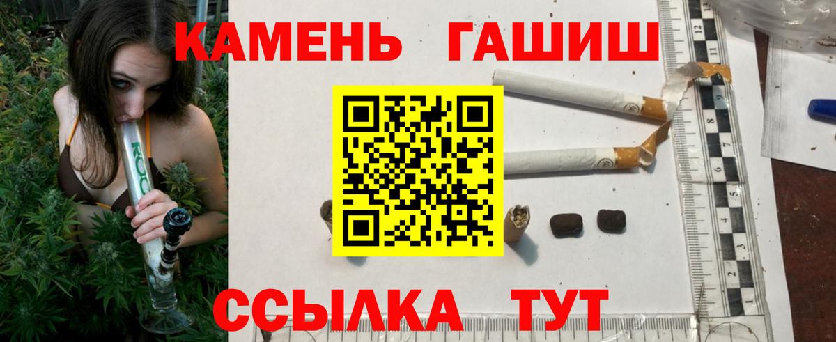 МДМА  LSD-25  Альфа ПВП СК   Спасск-Дальний  МЕТ  Гашиш  NBOMe  Гашиш  Мефедрон кристаллы  Бошки Шишки  КОКАИН  Вход с VPN 