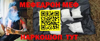 мет Малгобек