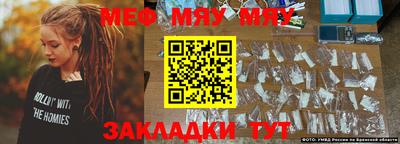 мет Малгобек