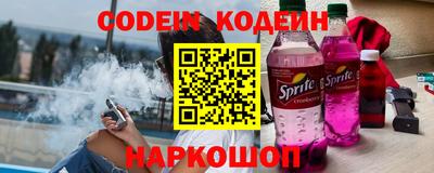 дурь Моздок