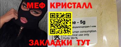 мет Малгобек