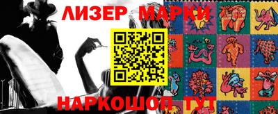 мяу мяу мука Можайск