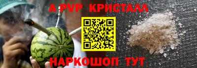 мет Малгобек