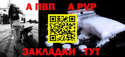 кокаин Можга