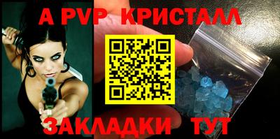 мет Малгобек