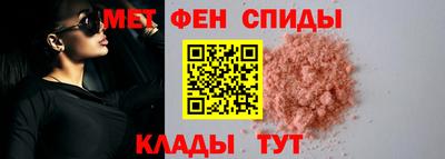 мяу мяу мука Можайск