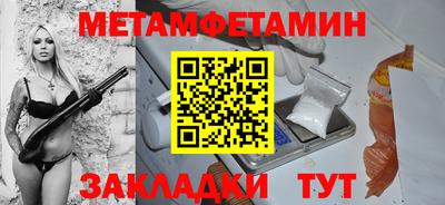 мет Малгобек