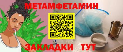 кокаин Можга