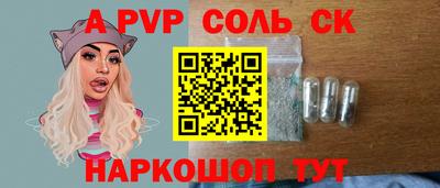 кокаин Можга