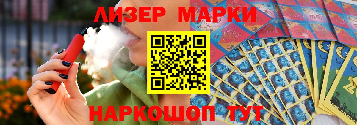Спасск-Дальний  ЛСД экстази кислота  Вход с VPN  LSD-25 экстази кислота 