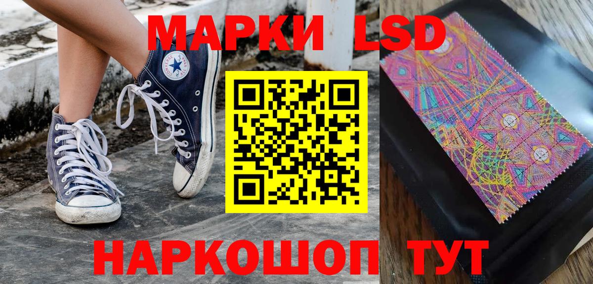 цены   Марки N-bome 1,8мг  Вход с VPN  Спасск-Дальний  Марки N-bome 1,8мг 