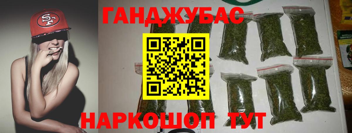 Марихуана LSD WEED  Вход с VPN  Канабис ГИДРОПОН  Спасск-Дальний  Каннабис VHQ 